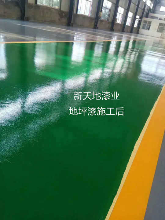 地坪漆施工工藝流程詳細介紹